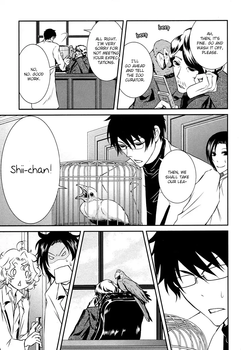 Shiina-kun no Torikemo Hyakka Chapter 2 30